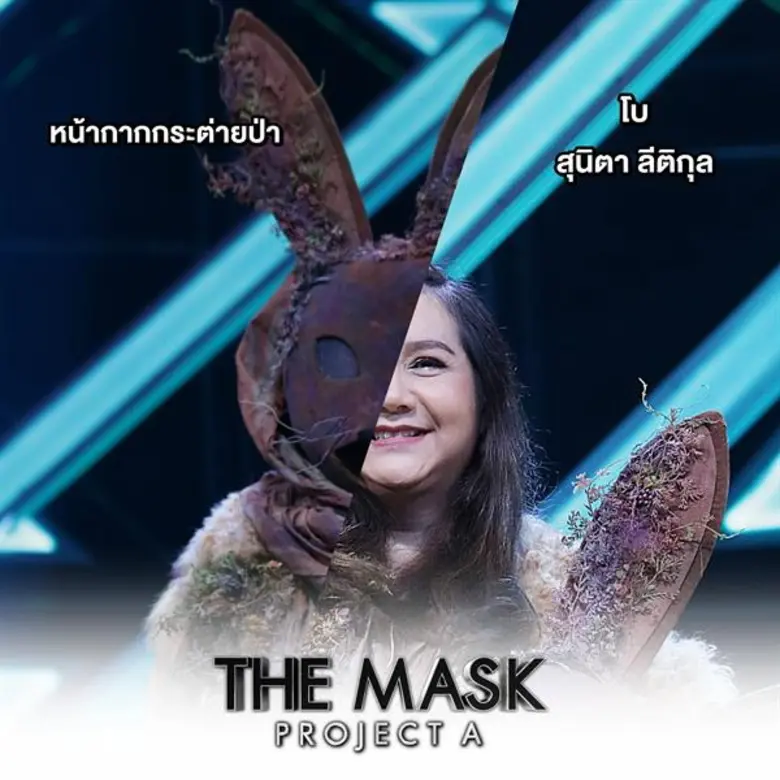 สมกับเป็นคู่ชิงที่สมศักดิ์ศรี ระหว่าง หน้...