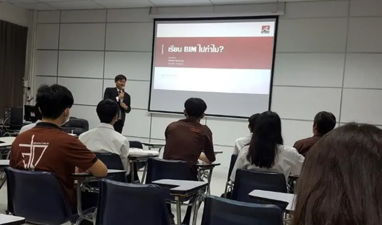 แอพพลิแคด ร่วมกับ สถาปัตย์ ม.ขอนแก่น ลงนาม MOU ผลักดัน BIM ยกระดับภาคการศึกษาก้าวทันการขยายตัวอุตสาหกรรมก่อสร้างไทย