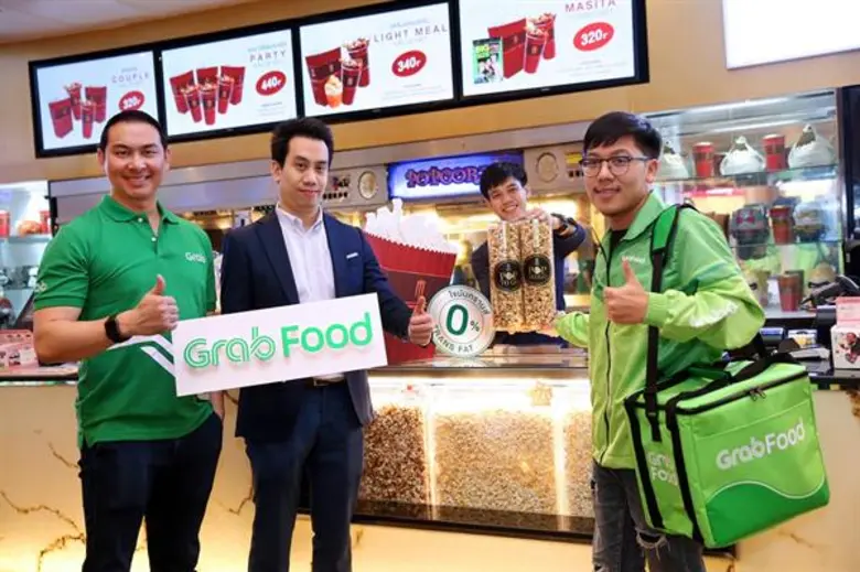 นรุตม์ เจียรสนอง รองประธานเจ้าหน้าที่บริห...