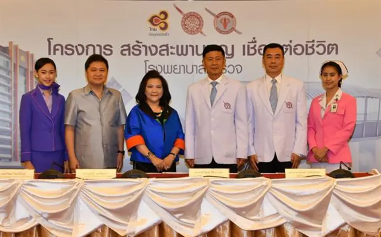 วันที่ 31 สิงหาคม 2561 เวลา 10.00 น. พลตำ...