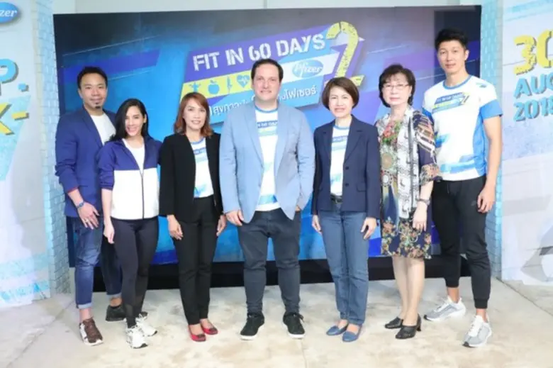 ไฟเซอร์ เปิดตัวโครงการ Fit in 60 Days by ...