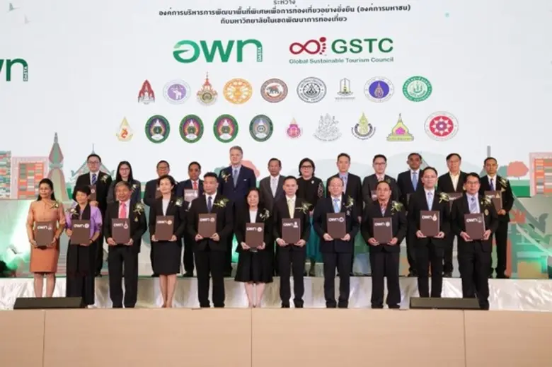 วันที่ 30 สิงหาคม 2561 ณ ห้องมัฆวานรังสรร...