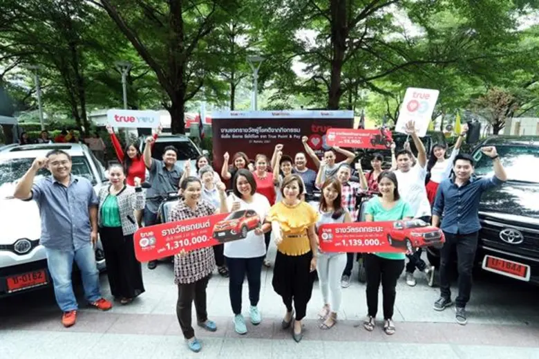 กลุ่มทรู โดย นางนันทิญา อังคณากานต์ (แถวห...