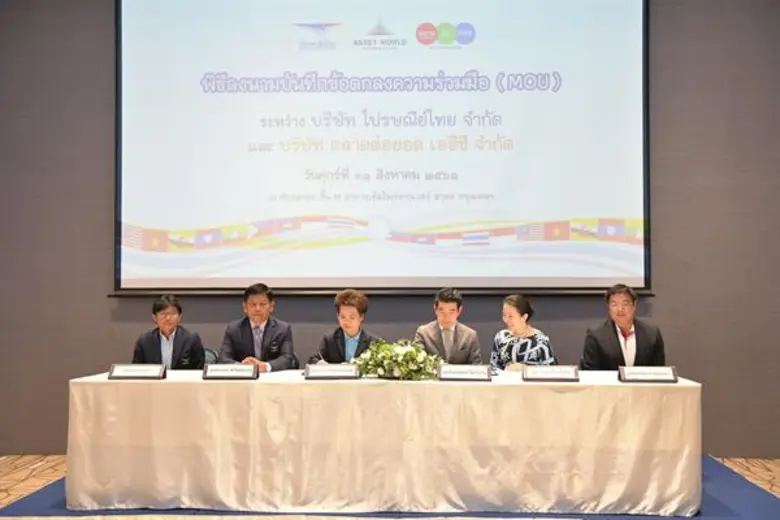 ไปรษณีย์ไทย ผนึกกำลัง ตลาดต่อยอด ตั้ง “ศูนย์บริการรับส่งสินค้าครบวงจร” รุกดันผู้ประกอบการไทยกว่า 2 แสนราย พิชิตตลาดอาเซียน