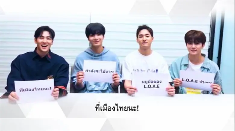 “นิวอีสต์ ดับเบิลยู” เสิร์ฟเซลฟี่สุดคิวท์ พร้อมอ้อนเลิฟไทย “กำลังจะไปหา” มัดจำมัดใจก่อนเปิดจองบัตรคอนเสิร์ตอังกอร์ 9 ก.ย.นี้!!