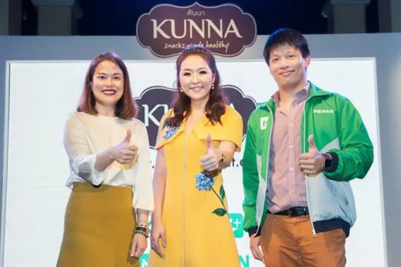 “KUNNA” คันนา ผลไม้อบแห้ง ขนมของฝากที่ 1 ในใจนักท่องเที่ยว เปิดบริการเดลิเวอรี่ Kunna Online: We pack, you give. ผนึกกำลัง LINE MAN และ K PLUS รุกตลาดออนไลน์ ตั้งเป้ายอดขายภายในประเทศโต 30% ในปี 2561