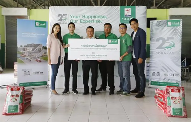 นายศุภพงษ์ เพชรสุทธิ์ กรรมการผู้จัดการใหญ...