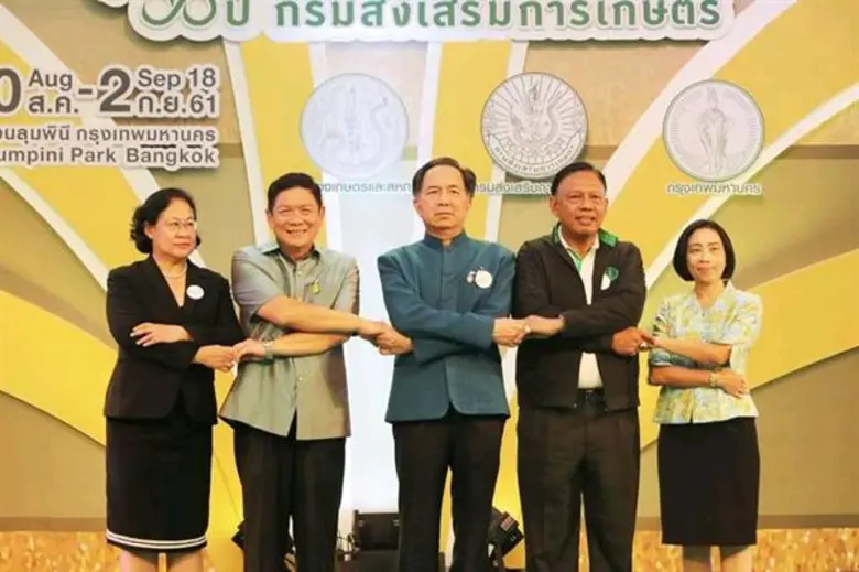 เมื่อวันศุกร์ที่ 30 สิงหาคม 2561 นายกฤษฎา บุญราช รั...