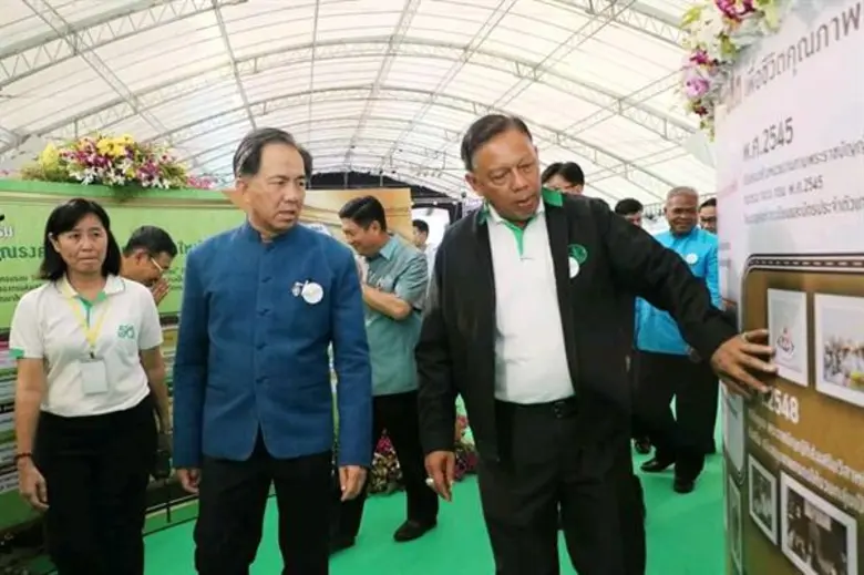 ส.ป.ก. ร่วมงานเกษตรแห่งชาติ ในวาระกรมส่งเสริมการเกษตร ครบรอบ 50 ปี