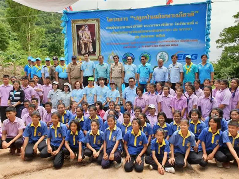 ด้วยจังหวัดระยอง ได้จัดกิจกรรมภายใต้โครงก...