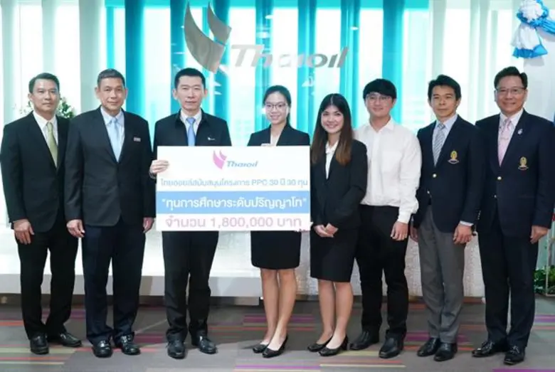 เมื่อเร็วๆนี้ บริษัท ไทยออยล์ จำกัด (มหาช...