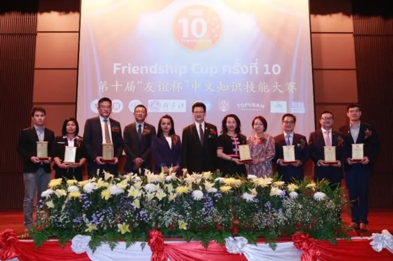 เครือข่ายการศึกษานานาชาติไทย-จีน หรือ iGET ร่วมกับส...