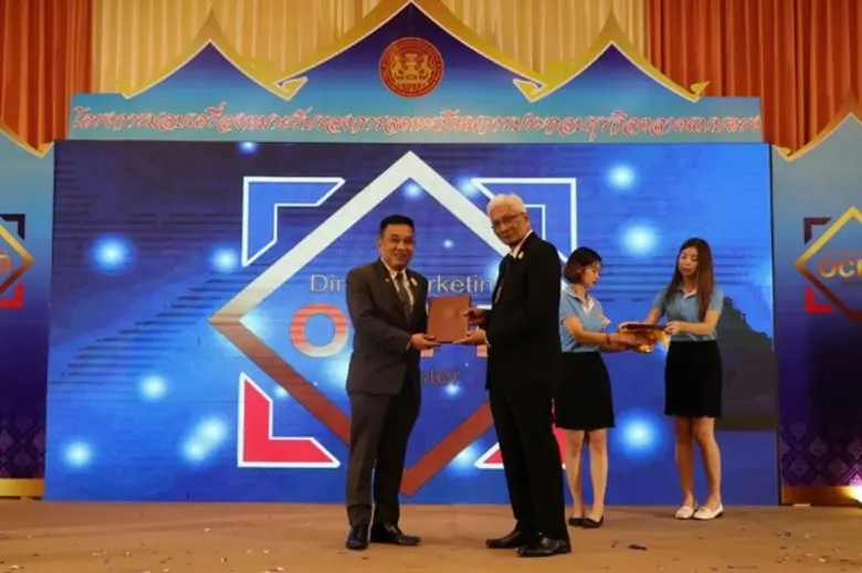 เมื่อเร็ว ๆ นี้ เฮอร์บาไลฟ์ นิวทริชั่น บร...