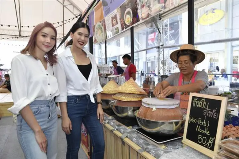 เปิดแล้วงานสินค้าจากฟาร์มสู่เมือง “เซ็นทรัลกรุ๊ป ฟาร์มเมอร์ มาร์เก็ต ประชารัฐโมเดิร์นเทรด ” รวมของดี 4 ภาค พร้อมกิจกรรมเวิร์คช้อปฟรีๆ อีกมากมาย ระหว่าง วันที่ 31 ส.ค. – 9 ก.ย. นี้