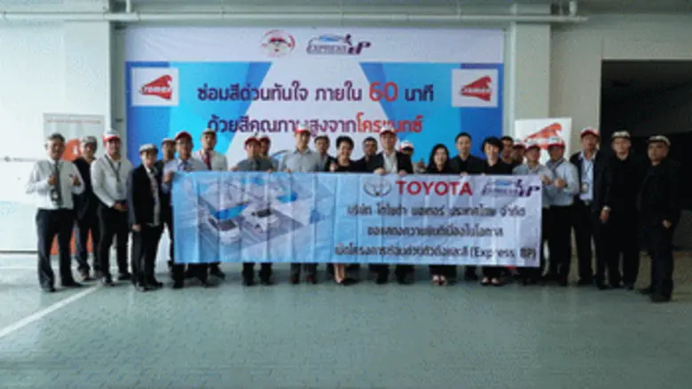 ภัสสร อิริยาภิชาติ กรรมการผู้จัดการ บริษั...