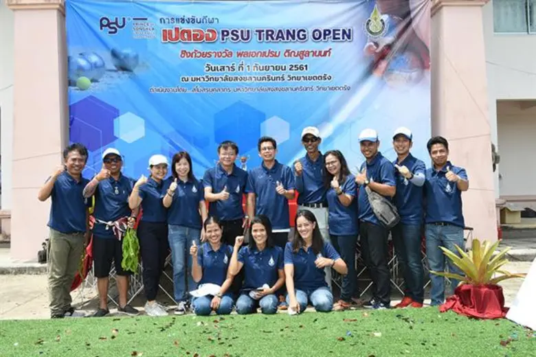 วันนี้ (1 กันยายน 2561) เวลา 11.00 น. ที่...