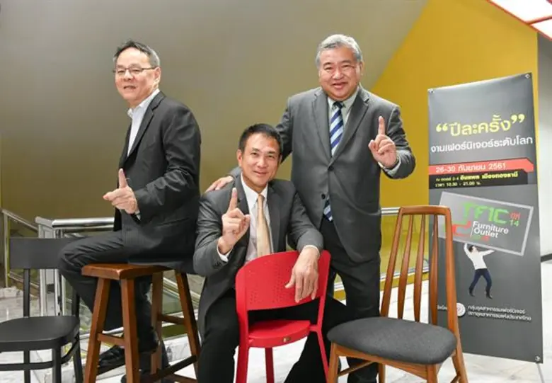 สภาอุตสาหกรรมแห่งประเทศไทยและกลุ่มอุตสาหก...