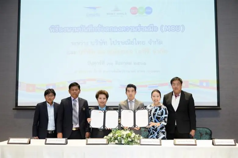 นายโสมพัฒน์-นางวัลลภา ไตรโสรัส ประธานเจ้า...