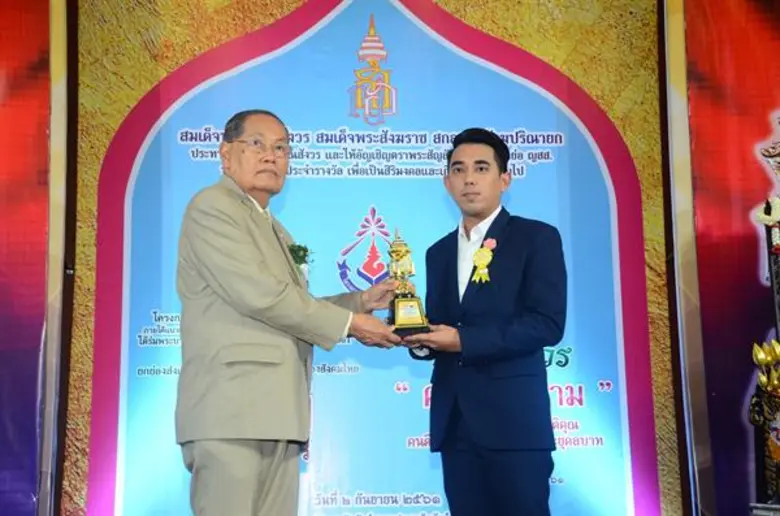 “เบนซ์ ณัฐธิดา-เอก นนทกฤช” ภูมิใจเข้ารับรางวัล “คนดีศรีสยาม”