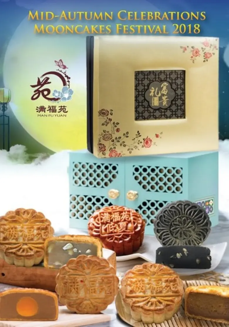 ต้อนรับเทศกาลไหว้พระจันทร์ที่กำลังจะมาถึง 24 กันยาย...