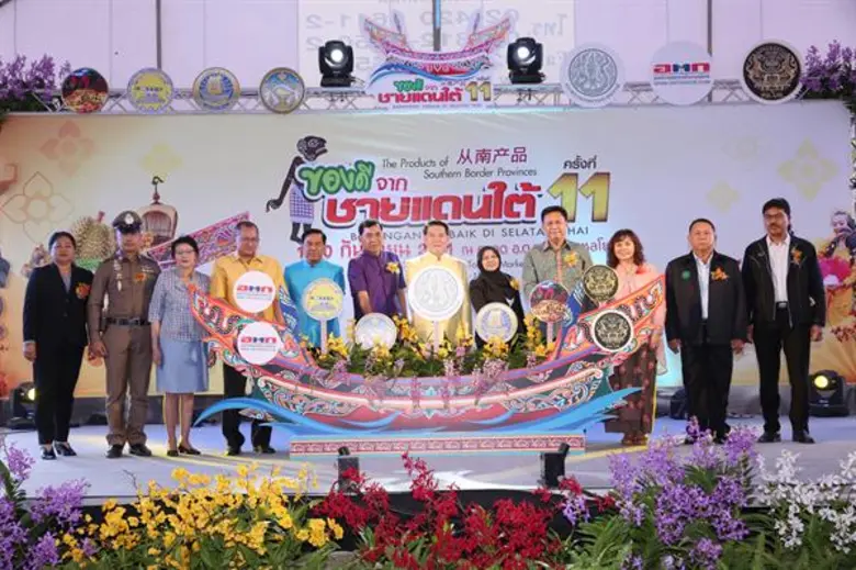 อ.ต.ก. ส่งเสริม สนับสนุนชาวใต้ จำหน่ายสินค้าคุณภาพ ในงาน “ของดีจากชายแดนใต้ ครั้งที่ 11” ระหว่างวันที่ 1 - 10 ก.ย. นี้ ณ บริเวณตลาด อ.ต.ก. (พหลโยธิน) กรุงเทพฯ