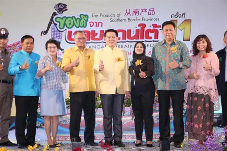 อ.ต.ก. ส่งเสริม สนับสนุนชาวใต้ จำหน่ายสินค้าคุณภาพ ในงาน “ของดีจากชายแดนใต้ ครั้งที่ 11” ระหว่างวันที่ 1 - 10 ก.ย. นี้ ณ บริเวณตลาด อ.ต.ก. (พหลโยธิน) กรุงเทพฯ