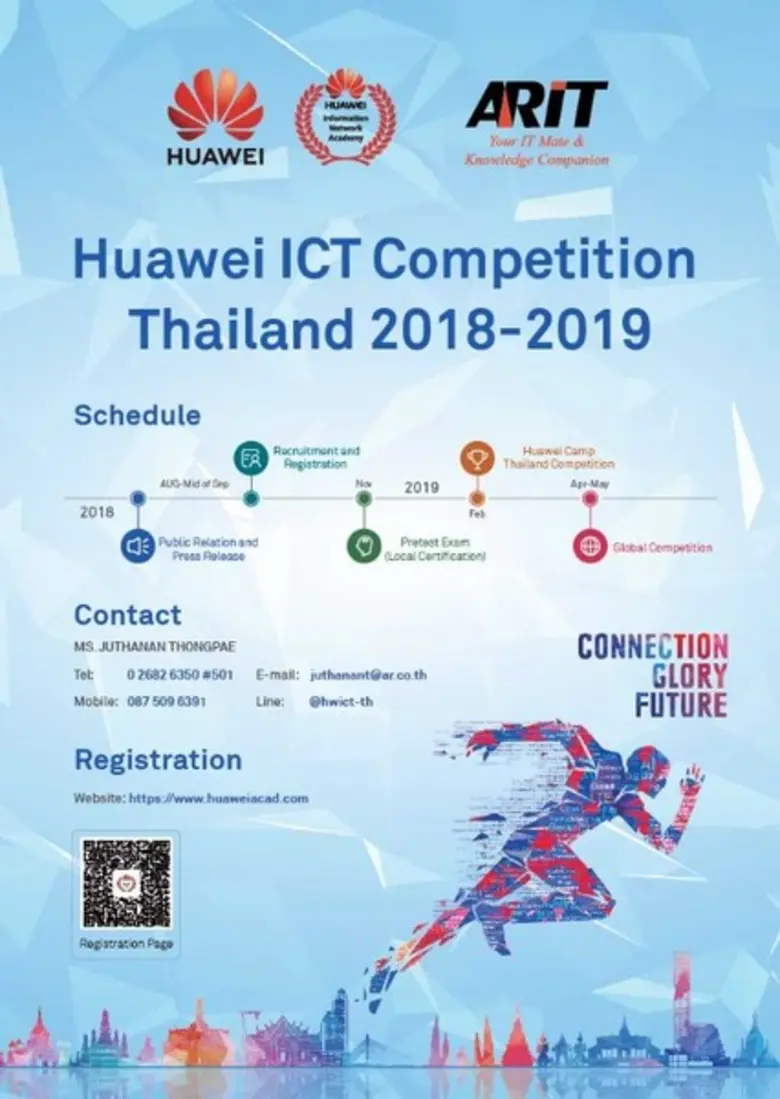 โอกาสดีๆ สำหรับนักศึกษาทั่วประเทศ ลงทะเบี...