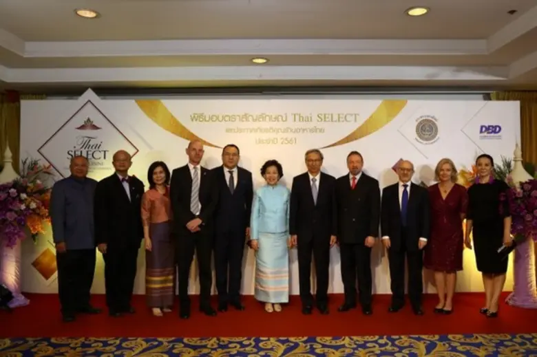 กรมพัฒนาธุรกิจการค้ามอบตราสัญลักษณ์ “Thai SELECT” ครั้งแรกในประเทศไทย ให้ร้านอาหารไทยที่ผ่านเกณฑ์ 579 ร้าน