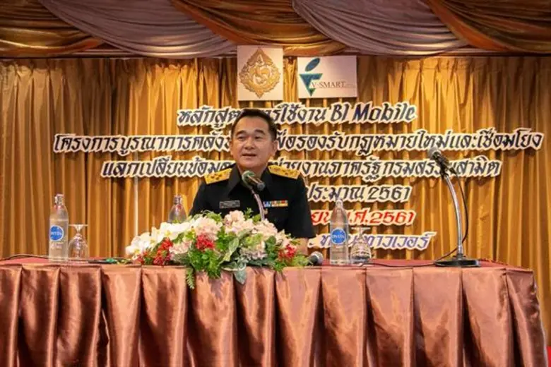 นายกฤษฎา จีนะวิจารณะ อธิบดีกรมสรรพสามิต เ...