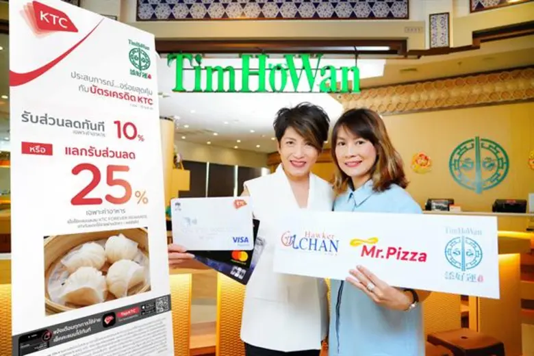 นางประณยา นิถานานนท์ ผู้อำนวยการ – ธุรกิจ...