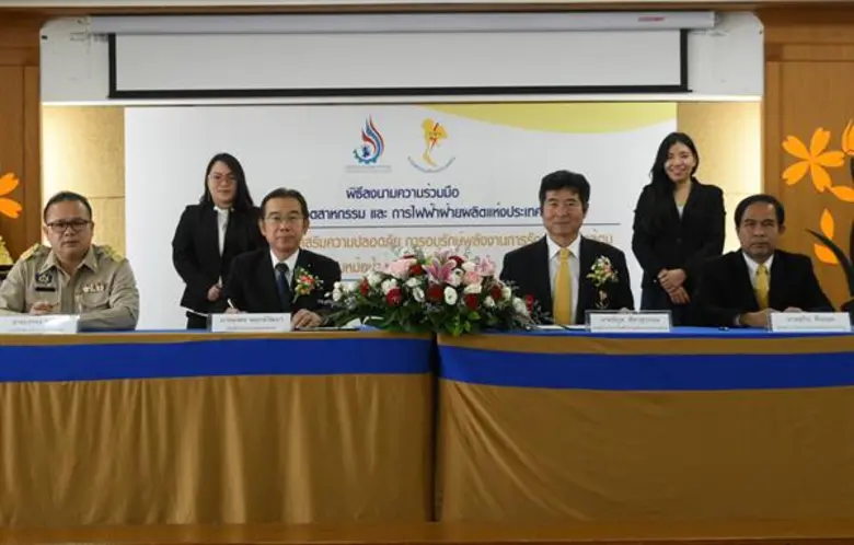 กรอ. จับมือ กฟผ. ร่วมยกระดับหม้อน้ำสมองกลสู่โรงงานและโรงไฟฟ้า ตั้งเป้าประหยัดพลังงานกว่า 1 พันล้านบาทต่อปี