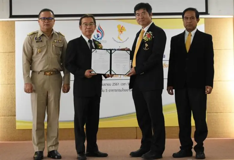 กรอ. จับมือ กฟผ. ร่วมยกระดับหม้อน้ำสมองกลสู่โรงงานและโรงไฟฟ้า ตั้งเป้าประหยัดพลังงานกว่า 1 พันล้านบาทต่อปี