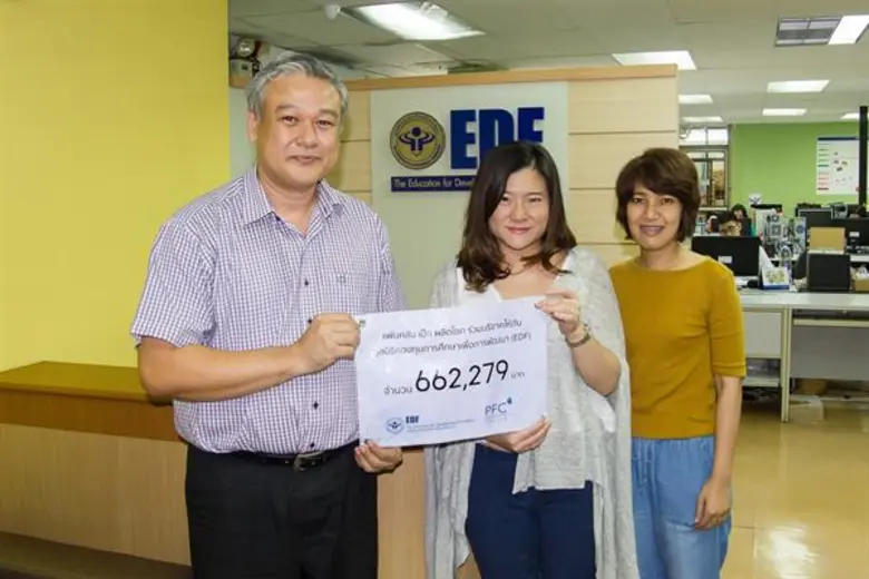 มูลนิธิ EDF (มูลนิธิกองทุนการศึกษาเพื่อกา...