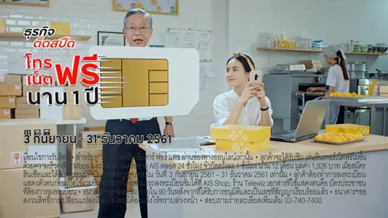 “คาร์ ฟอร์ แคช” พลิกโฉมแบรนด์ด้วยคอนเซ็ปต์ “ง่ายๆ แค่มีรถ ชีวิตก็ไปได้อีก” รุกเจาะเซ็กเมนต์ผู้ประกอบการ Gen-Y