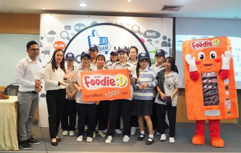 ฟู้ดดี้:ดี (Foodie:D) ตู้ขายอาหารหยอดเหรี...