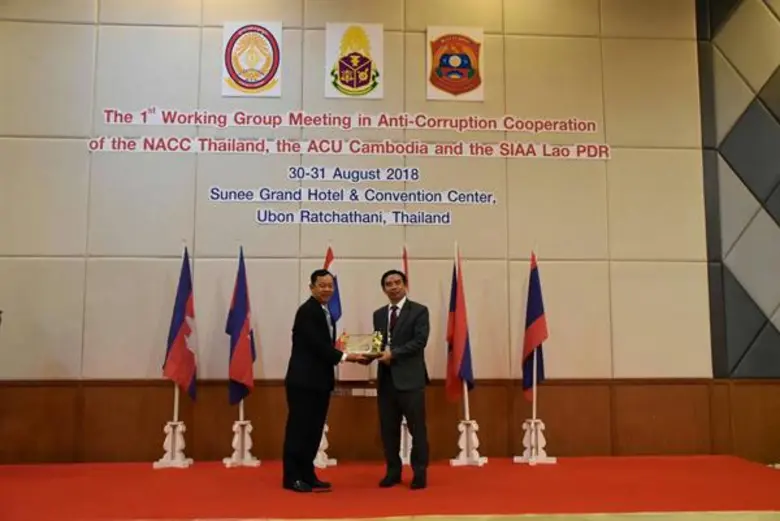 เมื่อเร็วๆ นี้ สำนักงาน ป.ป.ช. ภาค 3 จัดโ...