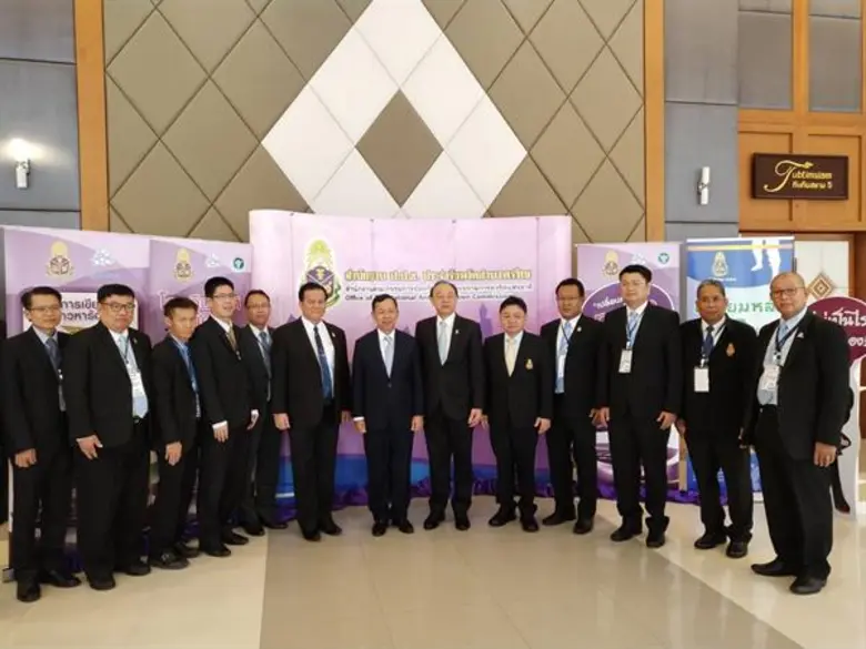 ป.ป.ช. ภาค 3 จัดประชุมร่วมไทย – ลาว – กัมพูชา ความร่วมมือด้านการป้องกันและปราบปรามการทุจริต