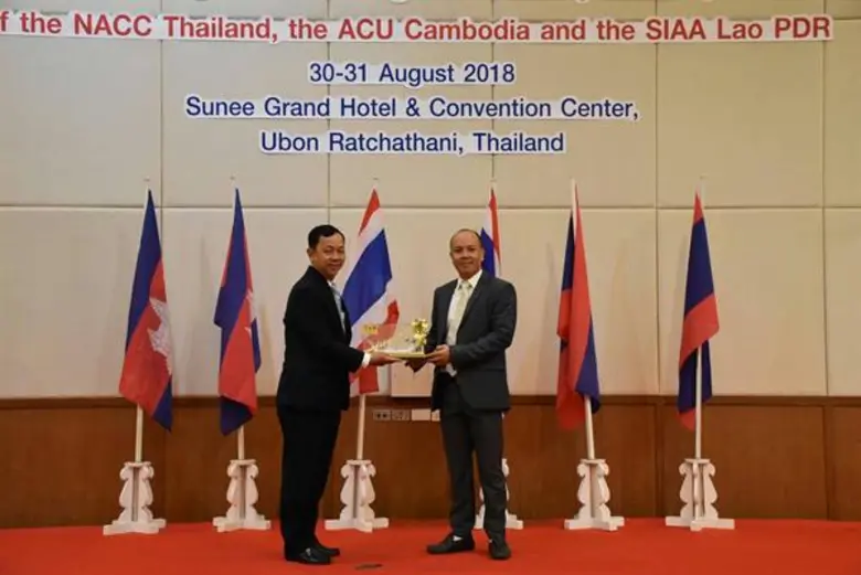 ป.ป.ช. ภาค 3 จัดประชุมร่วมไทย – ลาว – กัมพูชา ความร่วมมือด้านการป้องกันและปราบปรามการทุจริต