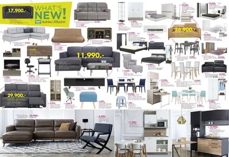 อินเด็กซ์ ลิฟวิ่งมอลล์ (Index Living Mall...