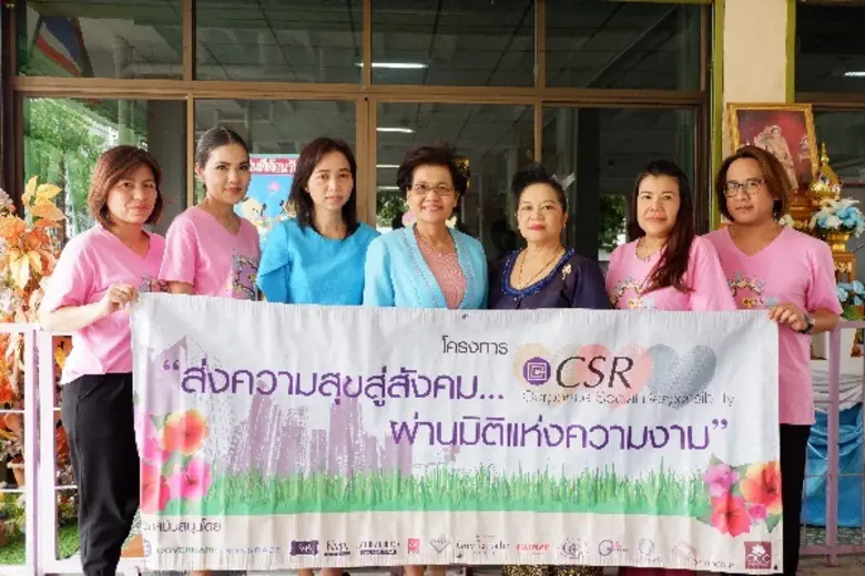 รัชตา สัจจะรักษ์ ผู้จัดการส่วนโฆษณา-ประชา...