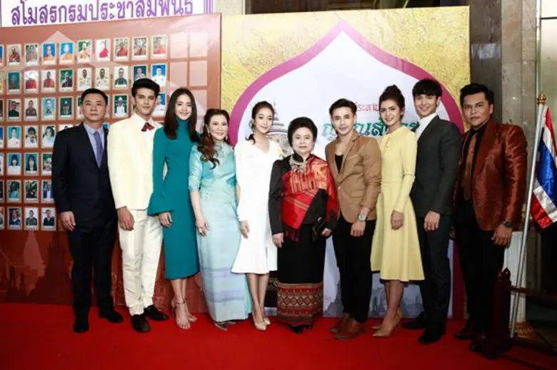 เหล่าคนบันเทิง สุดปลื้ม!!! เข้ารับรางวัล “คนดีของแผ่นดินตามรอยพระยุคลบาท” ประจำปี 2561