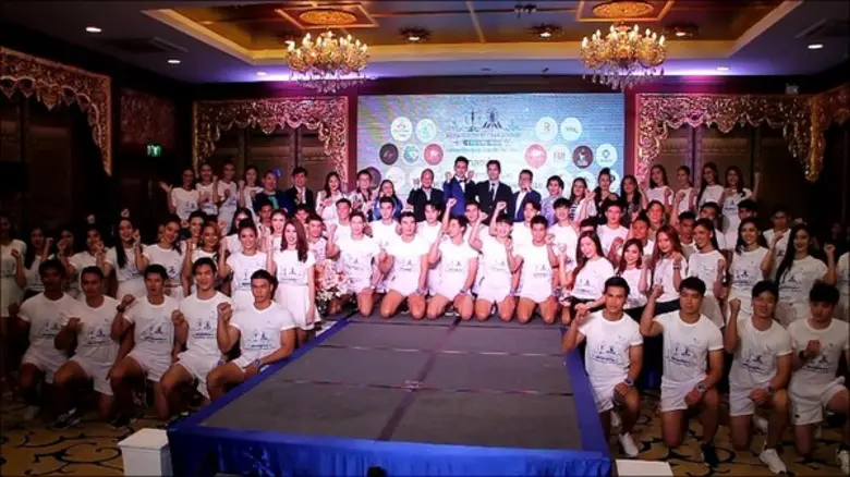 จังหวัดเชียงใหม่ จัดแถลงข่าวจัดประกวดมิส แอนด์มิสเตอร์ซูปร้าเนชั่นแนล เชียงใหม่