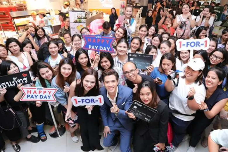 ธนาคาร ยูโอบี จำกัด (มหาชน) จัดแคมเปญสุดพ...