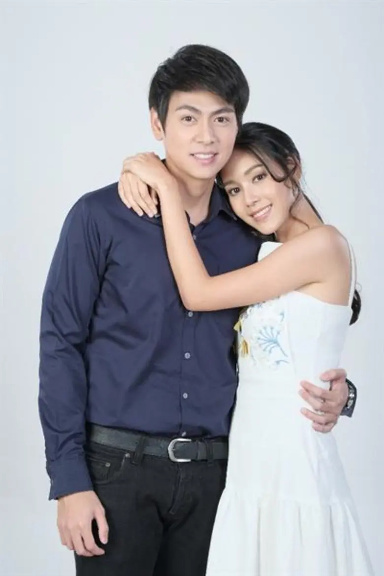 “บอม-ตูน” ขอความเห็นใจ หวั่นได้ลำไยยกสวน ใน “เจ้าสาวจำยอม”