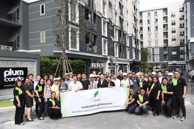 พฤกษา เปิดบ้านต้อนรับผู้ถือหุ้นเข้าเยี่ยม...