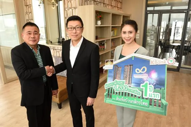 นายอัครนันท์ ฐิตสิริวิทย์ (กลาง) ผู้ช่วยก...