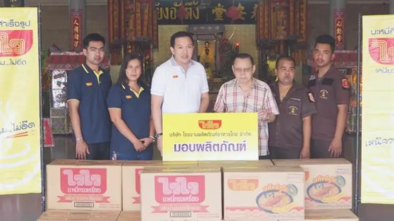 นายยศสรัล แต้มคงคา (ที่ 3 จากซ้าย) ผู้อำน...