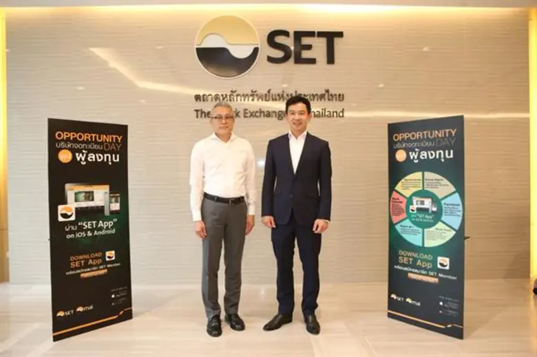 นายทรงวิทย์ ฐิติปุญญา (ขวา) ประธานเจ้าหน้...