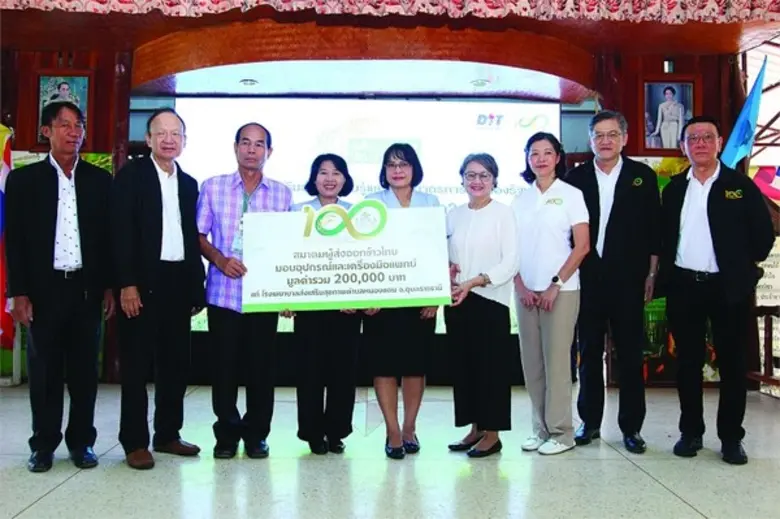 ร.ต.ท. เจริญ เหล่าธรรมทัศน์ นายกสมาคมผู้ส...