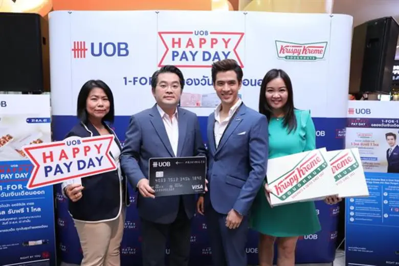 ธนาคาร ยูโอบี จำกัด (มหาชน) นำโดย นายธีรว...